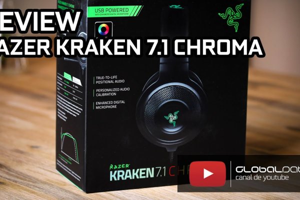 Kraken что это такое