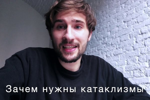 Кракен активная ссылка
