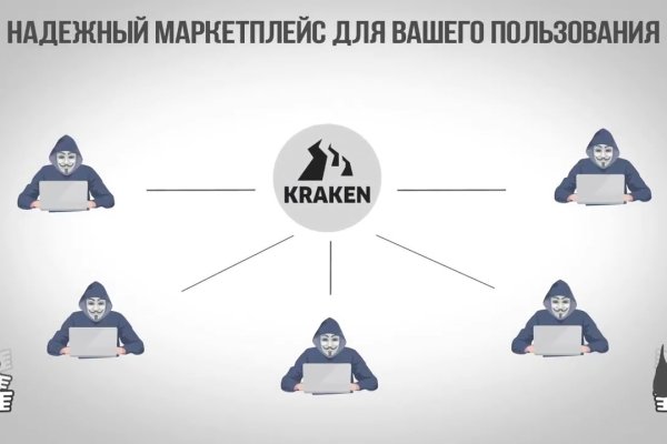 Кракен наркологический