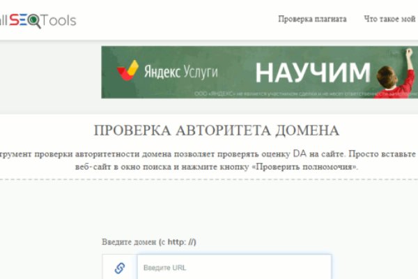 Кракен супернет зеркало пв