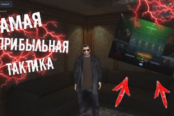 Ссылка на кракен оригинал