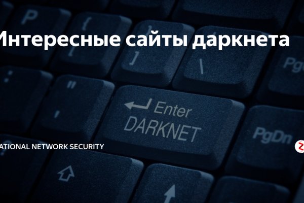 Кракен наркокортель