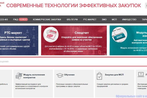Кракен макет супернет