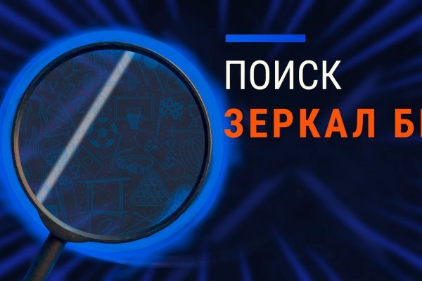 Кракен адрес супернет
