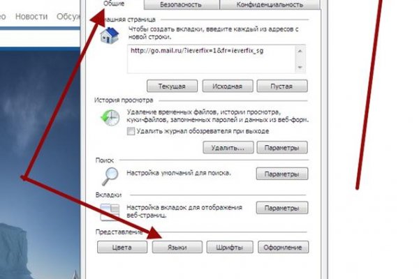 Как войти в кракен