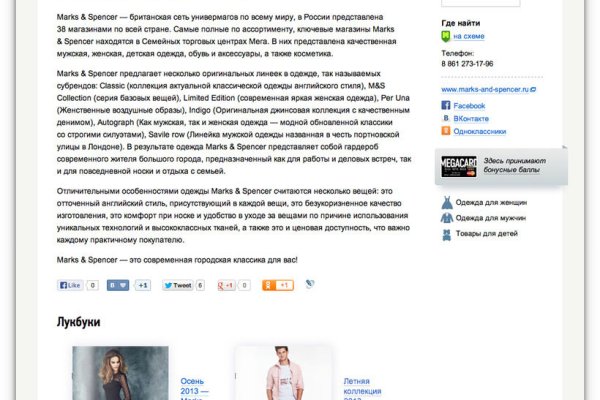 Кракен зеркало сегодня
