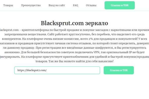 Кракен супернет что известно