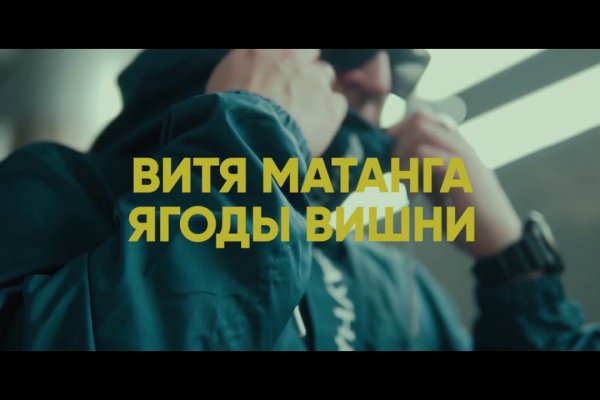 Кракен супернет слушать