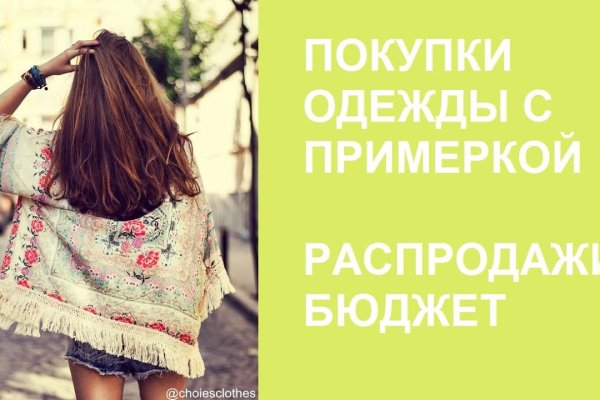 Kraken новая ссылка