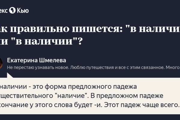 Как найти kraken