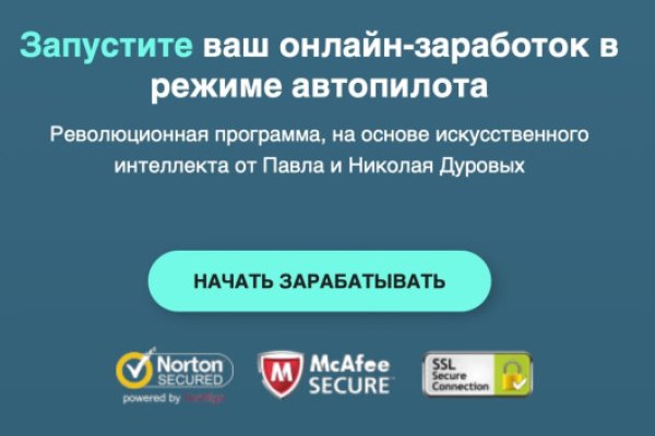 Kraken зеркала kr2web in
