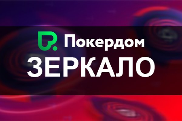 Кракен регистрация