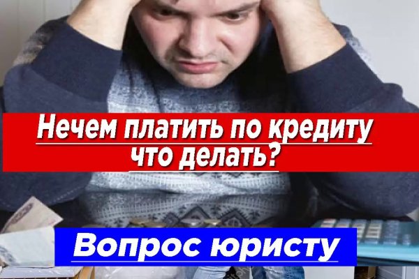 Как войти на сайт кракен