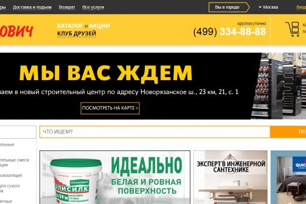 Кракен ссылка kraken