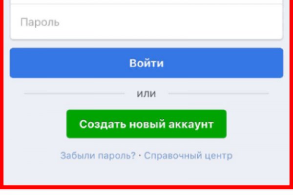 Спрут мега кракен