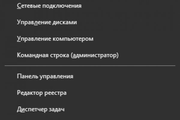 Купон кракен супернет