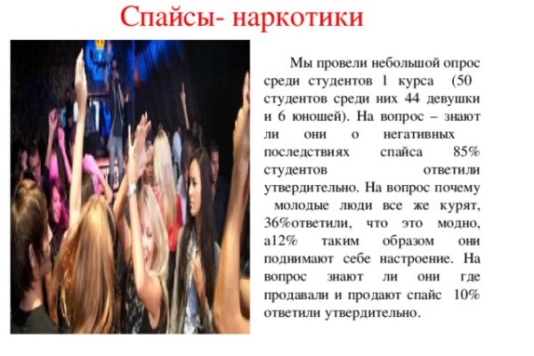 Кракен не работает тор