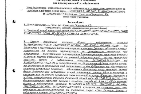 Кракен супернет тор
