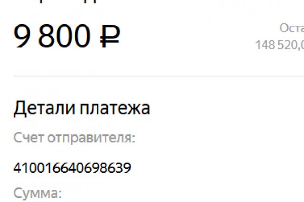 Ссылка на кракен свежая