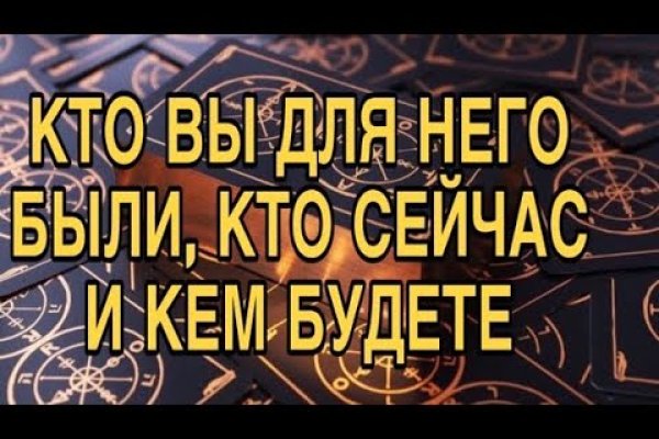 Кракен прямая ссылка