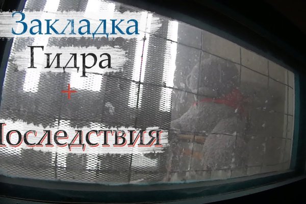 Кракен сегодня сайт зеркало