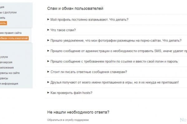Ссылка кракен не работает