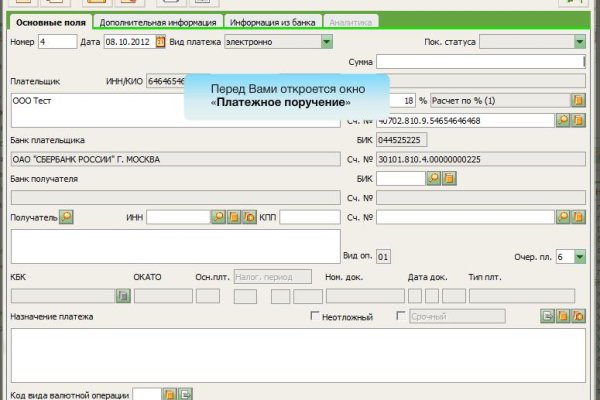Кракен сайт 1kraken me вход