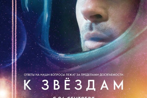 Кракен пишет пользователь не найден