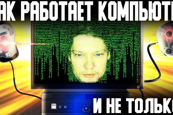 Кракен как зайти через тор браузер
