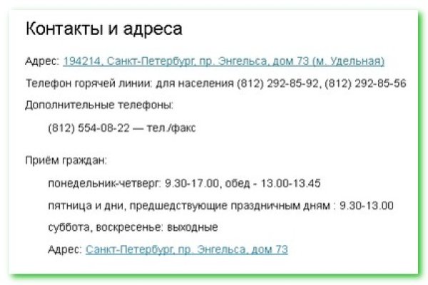Кракен ссылка зеркало