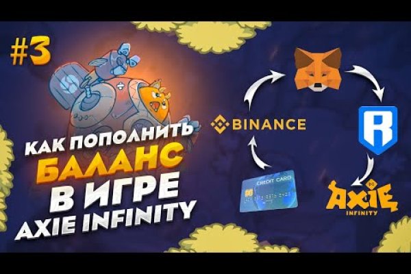 Как восстановить аккаунт на кракене