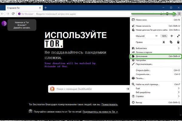 Вход в кракен чтобы купить счастье