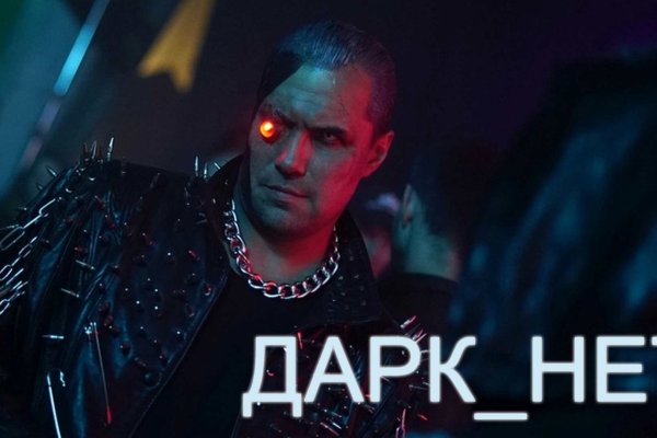 Кракен супернет зайти