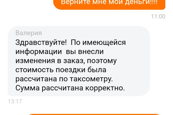 Купить счастье онлайн
