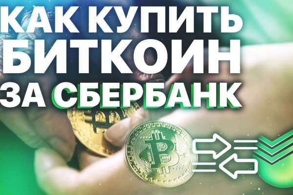 Кракен топ