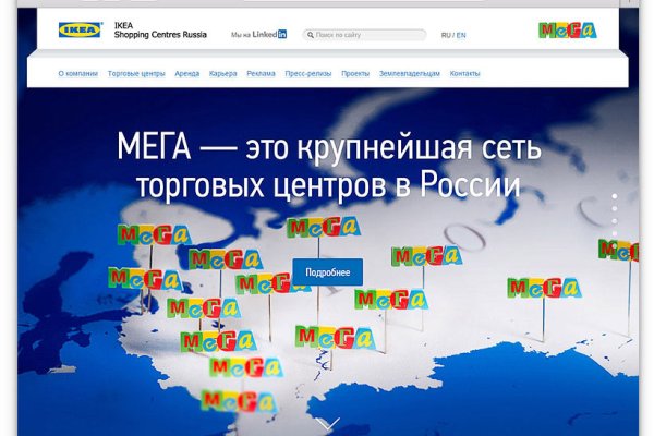 Что за площадка кракен