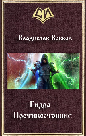 Кракен мага