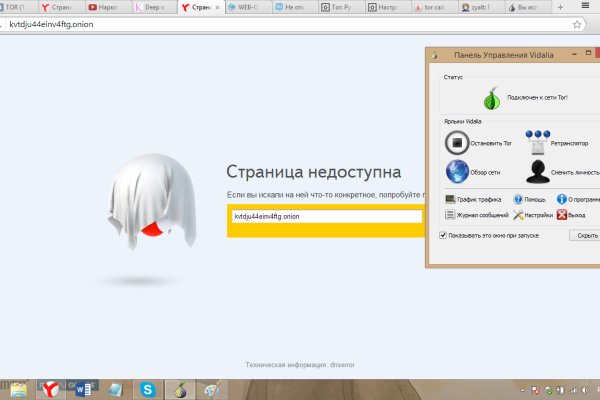 Кракен 15 ссылка
