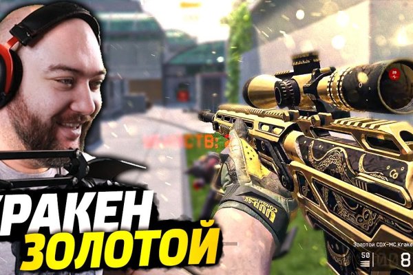 Kraken whitenet официальный сайт