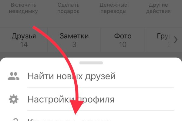 Kraken com зеркало