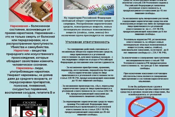Кракен наркота что это