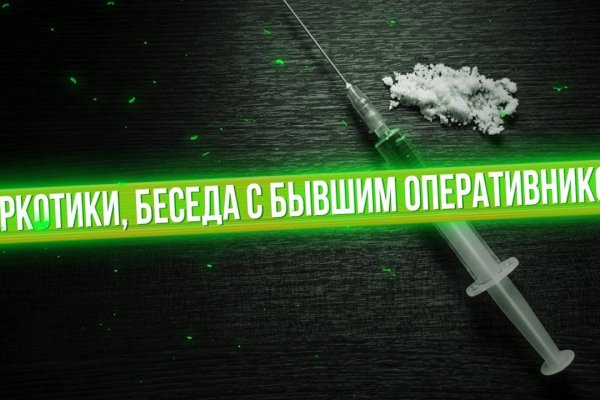Kraken зайти на сайт