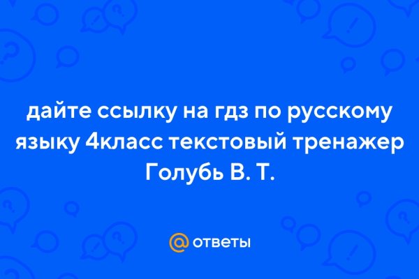 Клир ссылка на кракен 2025