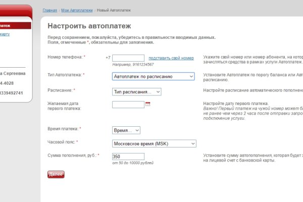 Как зайти на кракен через айфон
