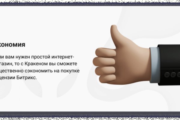 Clear ссылка на кракен