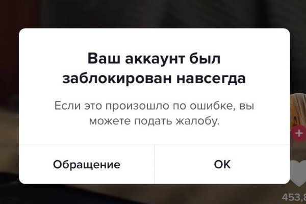 Кракен вход на сайт