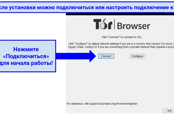 Как найти kraken