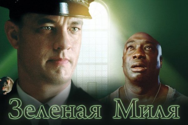 Как вернуть аккаунт на кракене